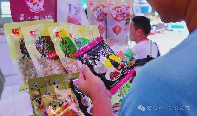 、三星堆文创亮相深圳文博会！ky开元棋牌火爆！罗江非遗(图3)