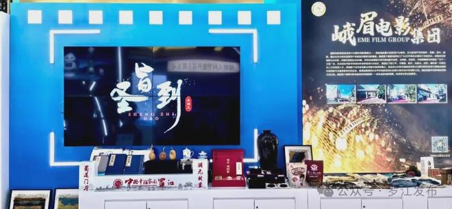 、三星堆文创亮相深圳文博会！ky开元棋牌火爆！罗江非遗(图7)