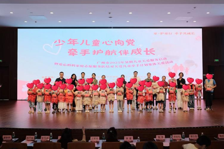 百户困境儿童家庭 暖心陪伴助力成长开元棋牌app百户优秀家庭结对关爱(图3)