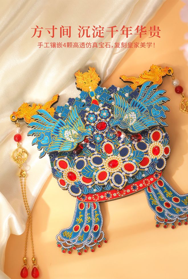 冠冰箱贴你抢到了吗?ky开元棋牌爆火的凤(图2) 冠冰箱贴你抢到了吗?ky开元棋牌爆火的凤(图2)