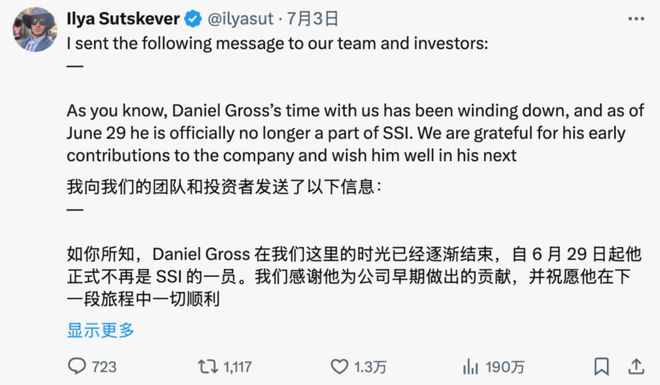 能一拆四小扎押注硅谷华人LeCun或已出局开元棋牌网站Meta AI大洗牌！超级智(图6)