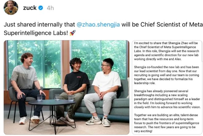 能一拆四小扎押注硅谷华人LeCun或已出局开元棋牌网站Meta AI大洗牌！超级智(图10)